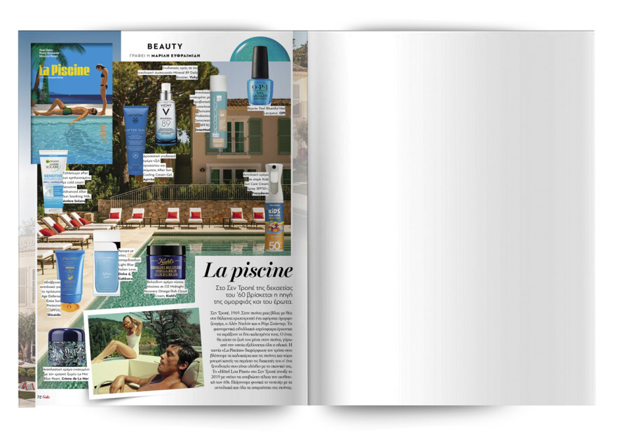 Αυτή την Κυριακή μη χάσετε το Πρώτο Θέμα!