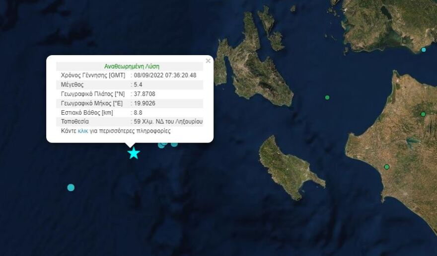 Ζάκυνθος: Έπεσαν βράχοι στο «Ναυάγιο» μετά τον σεισμό των 5,4R - Τι λένε σεισμολόγοι στο protothema.gr