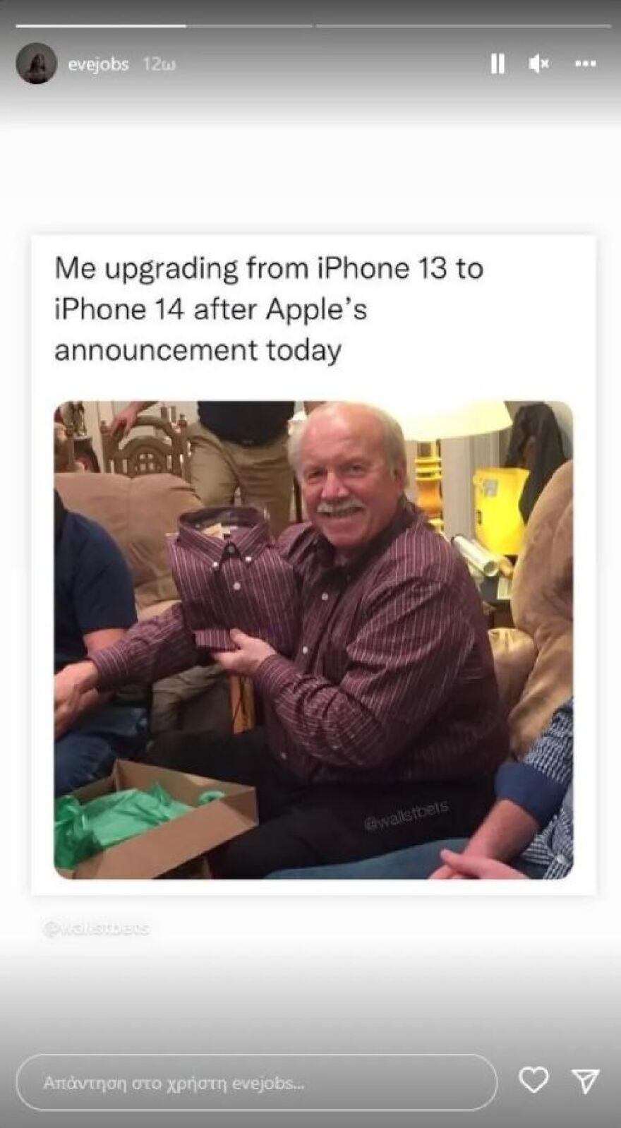 Ιβ Τζομπς: Ποια είναι η κόρη του Στιβ Τζομπς που τρόλαρε το νέο iPhone 14