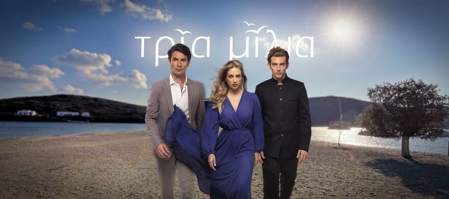 Star: Απογεύματα γεμάτα πρεμιέρες