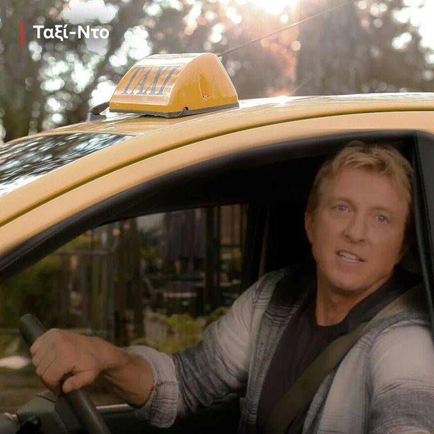 Cobra Kai: Το Netflix «τρολάρει» τη σειρά - «Το σωστό, το ελληνικό»