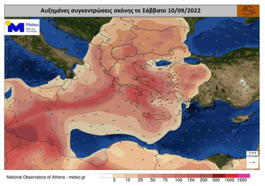 Καιρός: Άνοδος της θερμοκρασίας και σκόνη σήμερα - Σαββατοκύριακο με 37άρια