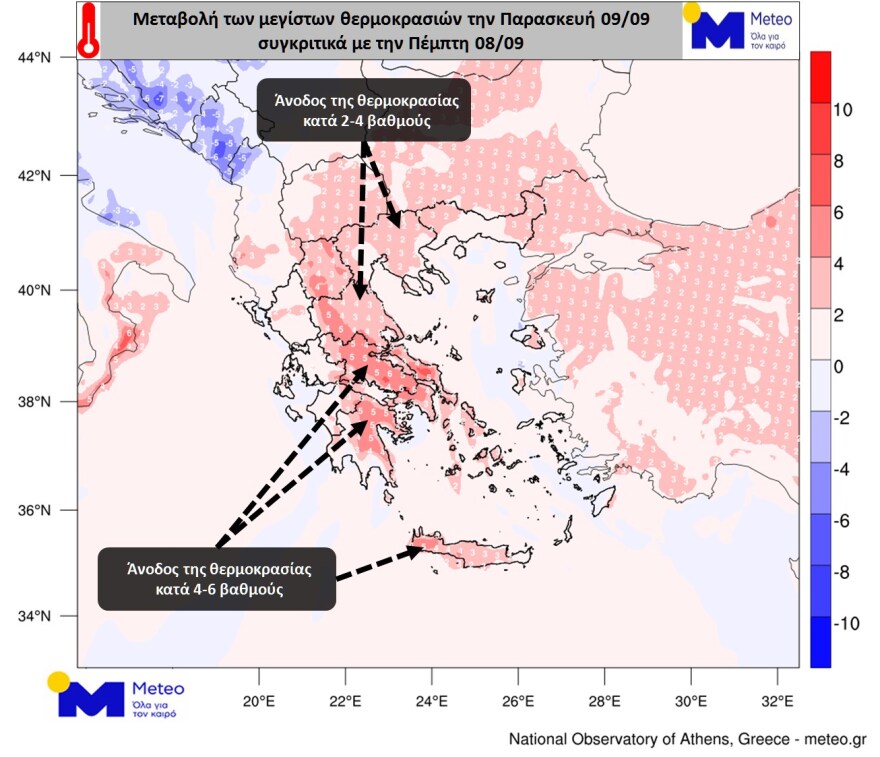 Καιρός: Άνοδος της θερμοκρασίας και σκόνη σήμερα - Σαββατοκύριακο με 37άρια
