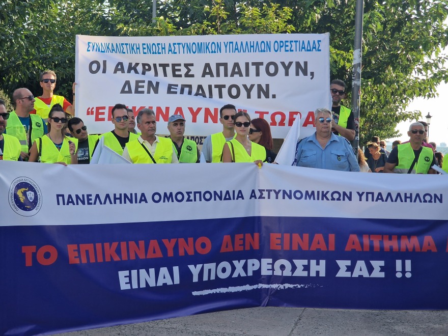 Θεσσαλονίκη: Συγκέντρωση ενστόλων στον Λευκό Πύργο - «Χορτάσαμε από υποσχέσεις, τα ψέματα τελείωσαν»