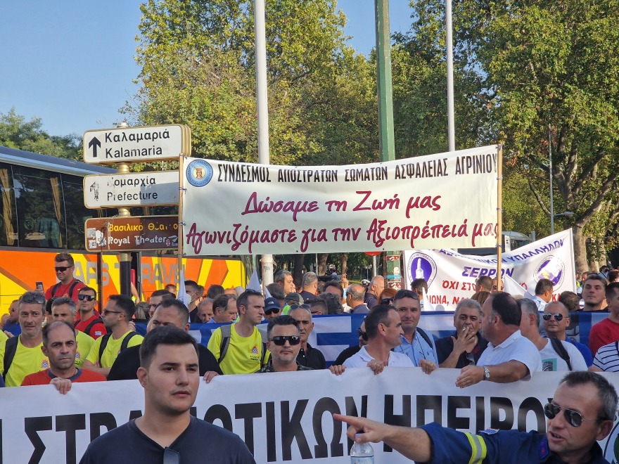 Θεσσαλονίκη: Συγκέντρωση ενστόλων στον Λευκό Πύργο - «Χορτάσαμε από υποσχέσεις, τα ψέματα τελείωσαν»