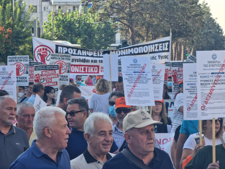 Θεσσαλονίκη: Πορεία διαμαρτυρίας από υγειονομικούς