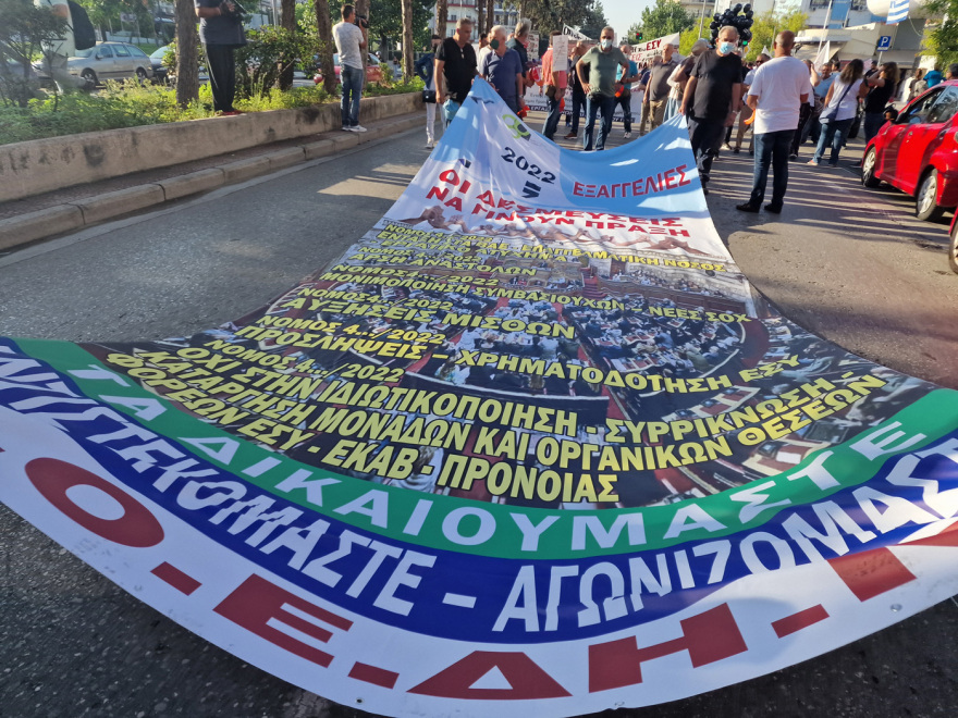 Θεσσαλονίκη: Πορεία διαμαρτυρίας από υγειονομικούς