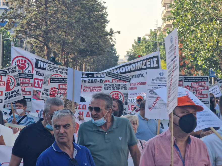 Θεσσαλονίκη: Πορεία διαμαρτυρίας από υγειονομικούς