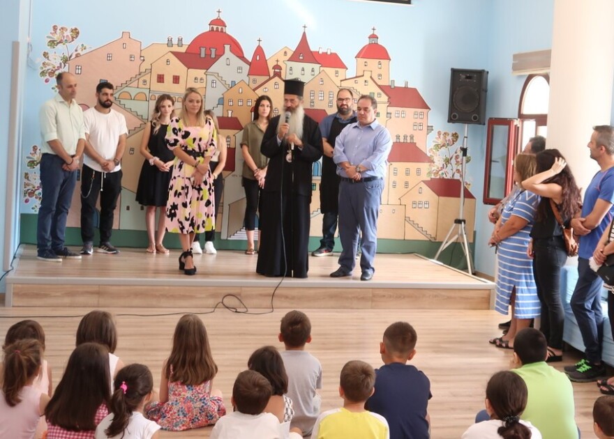 Μητροπολίτης Φθιώτιδος Συμεών: Όσα παιδιά δεν πήραν voucher θα εγγράφονται δωρεάν στο ΚΔΑΠ «Άγιος Εφραίμ»
