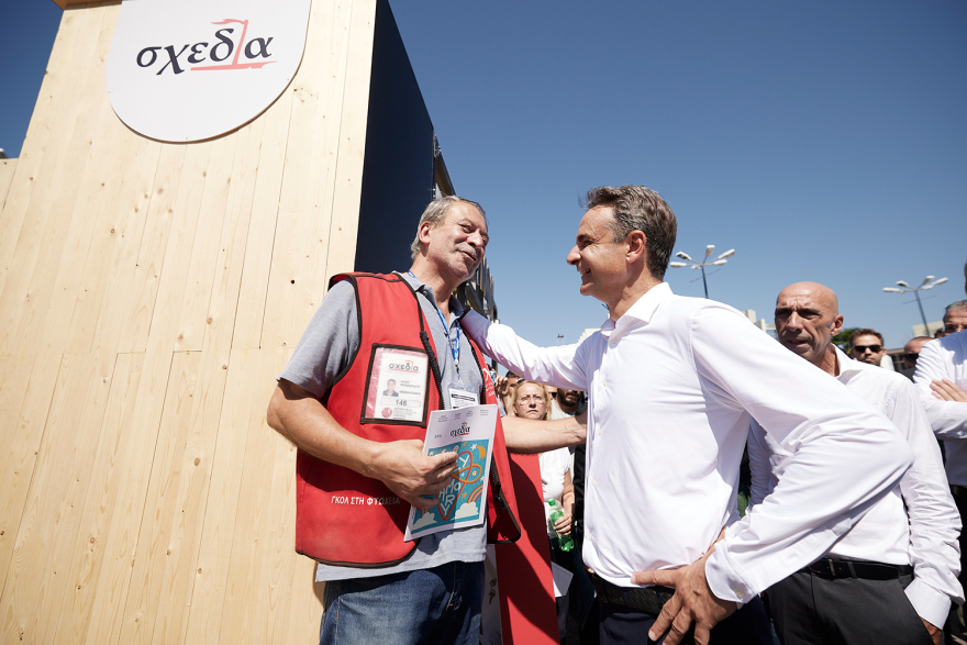 ΔΕΘ 2022 - Μητσοτάκης: Θωρακίζουμε την κοινωνία, περιμένουμε περισσότερα από την Ευρώπη για ν' ανακουφίσουμε νοικοκυριά και επιχειρήσεις