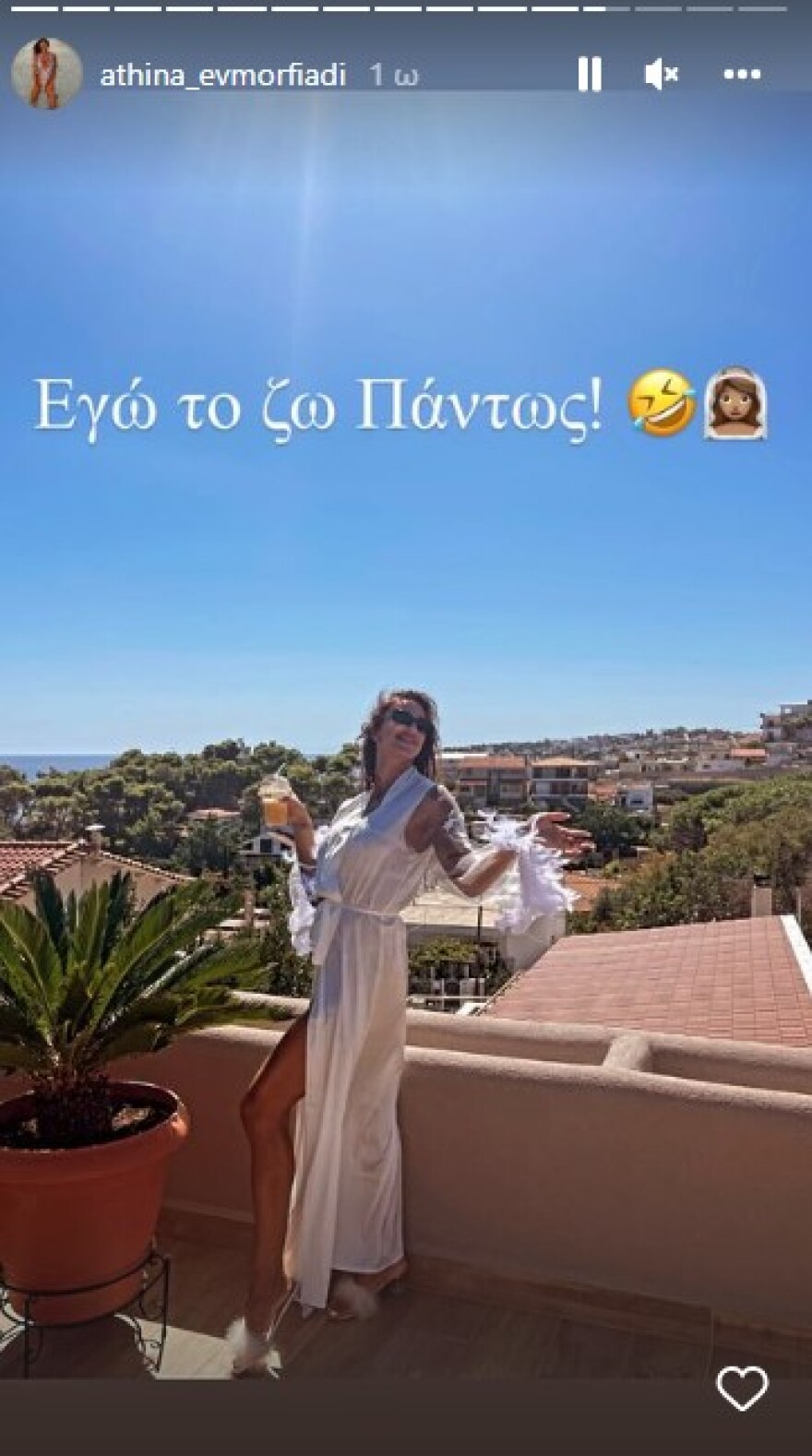 Αθηνά Ευμορφιάδη: Παντρεύεται σήμερα η πρώην παίκτρια του Survivor