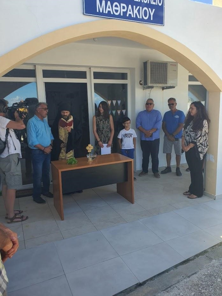 Σχολεία: Με δύο μαθητές στην Ερεικούσα και έναν στο Μαθράκι ξεκίνησε η χρονιά στα Διαπόντια νησιά