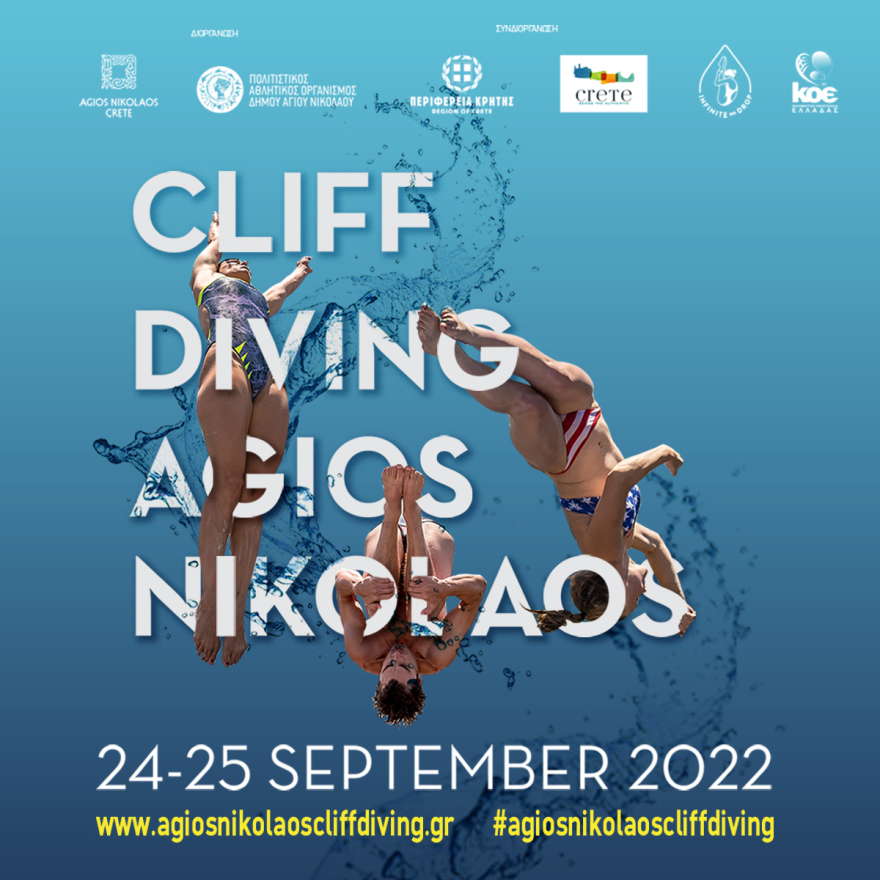 Agios Nikolaos Cliff Diving 2022: Επιστρέφει μετά την πανδημία με ρεκόρ συμμετοχών