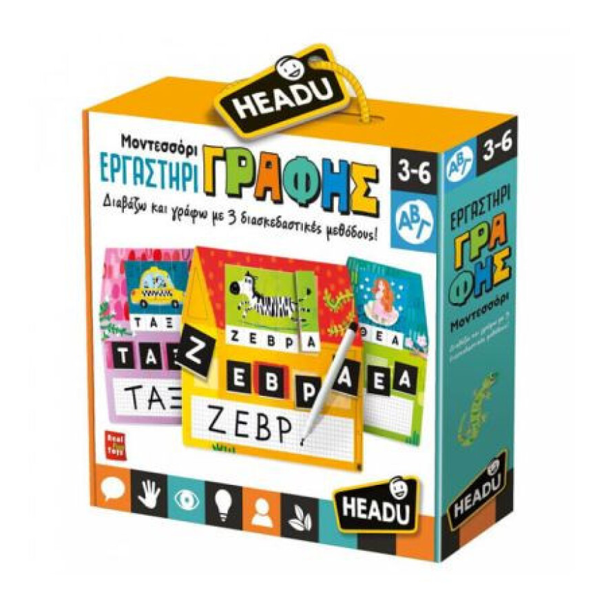 Μέθοδος Μοντεσσόρι: Όσα πρέπει να ξέρετε και πώς θα την εφαρμόσετε στο σπίτι