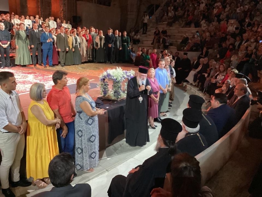 Μνήμη Μικρασίας στην εκδήλωση της Ι.Μ. Νέας Ιωνίας στο Ωδείο Ηρώδου του Αττικού