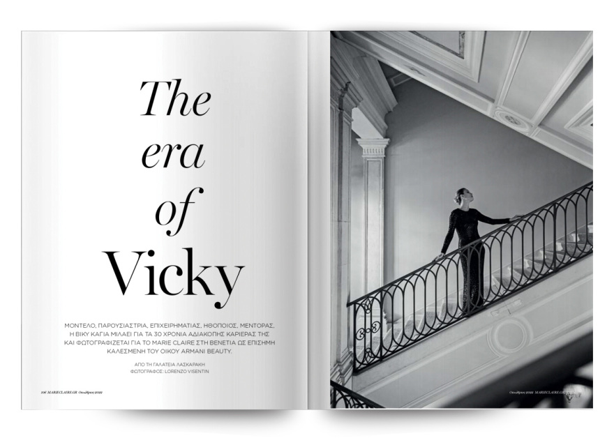 Αυτή την Κυριακή μη χάσετε το Πρώτο Θέμα! 