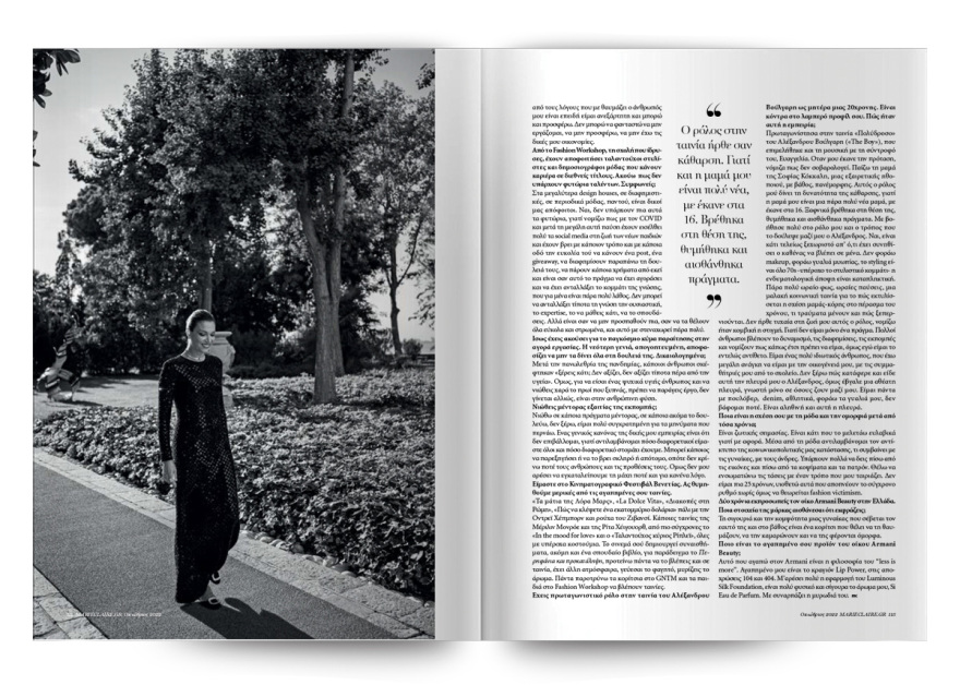 Αυτή την Κυριακή μη χάσετε το Πρώτο Θέμα! 