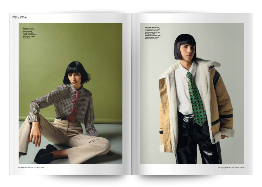 Αυτή την Κυριακή μη χάσετε το Πρώτο Θέμα! 