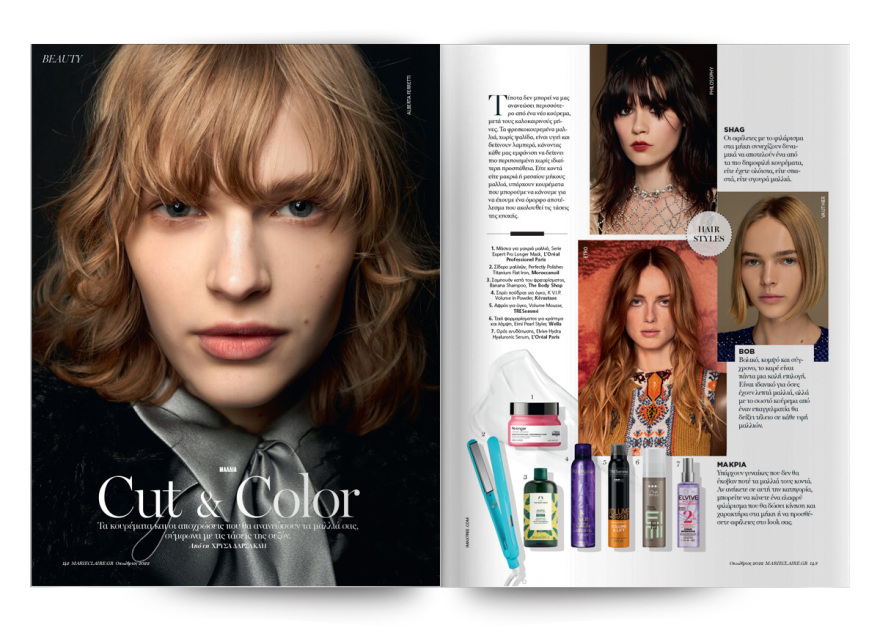 Αυτή την Κυριακή μη χάσετε το Πρώτο Θέμα! 