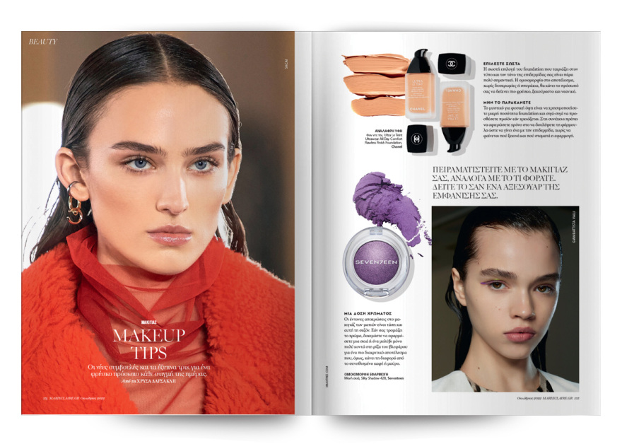 Αυτή την Κυριακή μη χάσετε το Πρώτο Θέμα! 