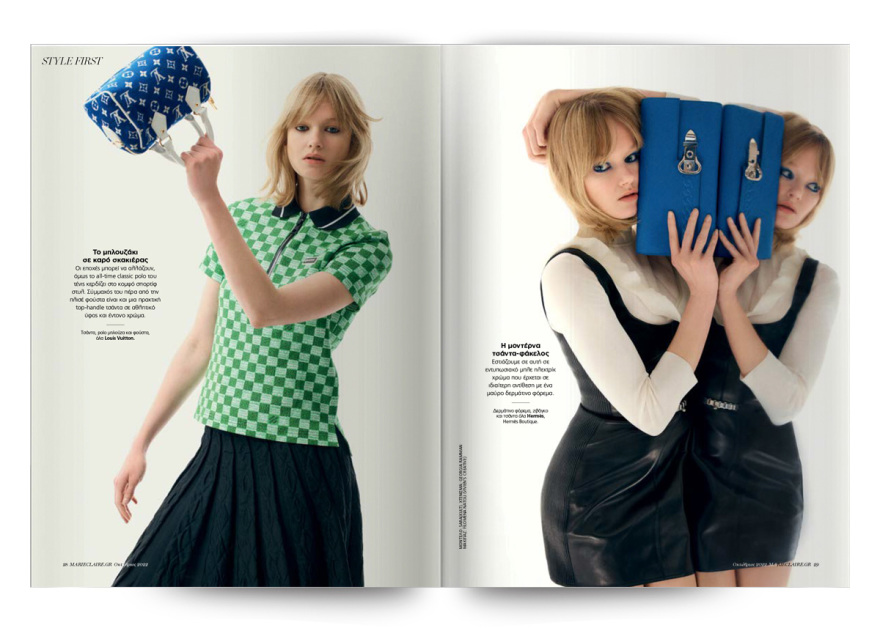 Αυτή την Κυριακή μη χάσετε το Πρώτο Θέμα! 