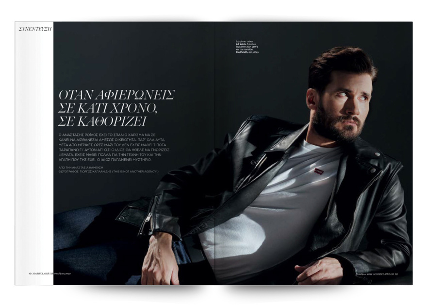 Αυτή την Κυριακή μη χάσετε το Πρώτο Θέμα! 