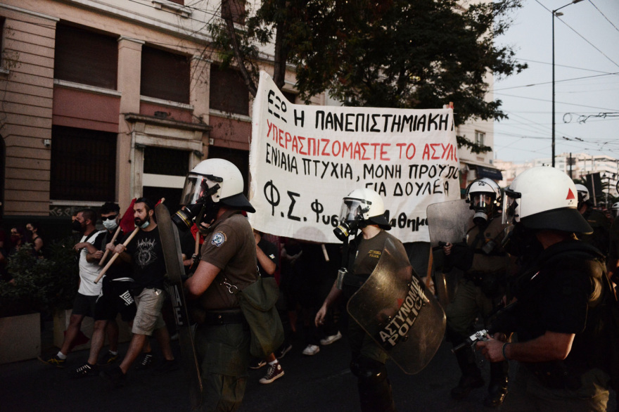 Νέο συλλαλητήριο στα Προπύλαια κατά της πανεπιστημιακής αστυνομίας - Έπεσαν χημικά