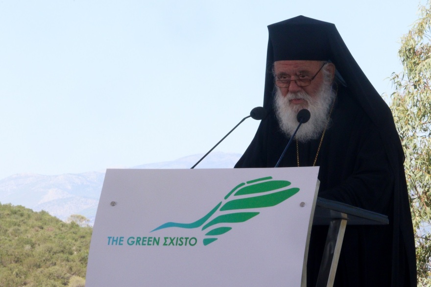 «The Green Σχιστό»: Τι περιλαμβάνει το project που προωθεί η Εκκλησία σε συνεργασία με το ΤΑΙΠΕΔ