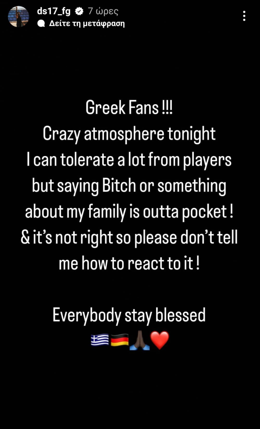 Σρέντερ: «Αντέδρασα έτσι γιατί μου έβριζαν την οικογένεια»