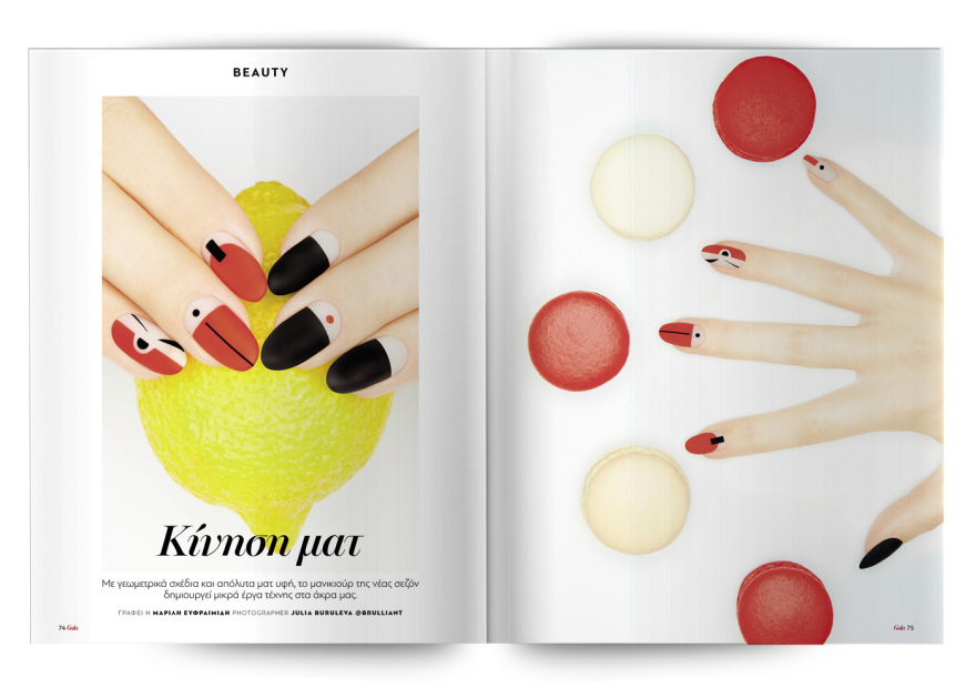 Αυτή την Κυριακή μη χάσετε το Πρώτο Θέμα! 