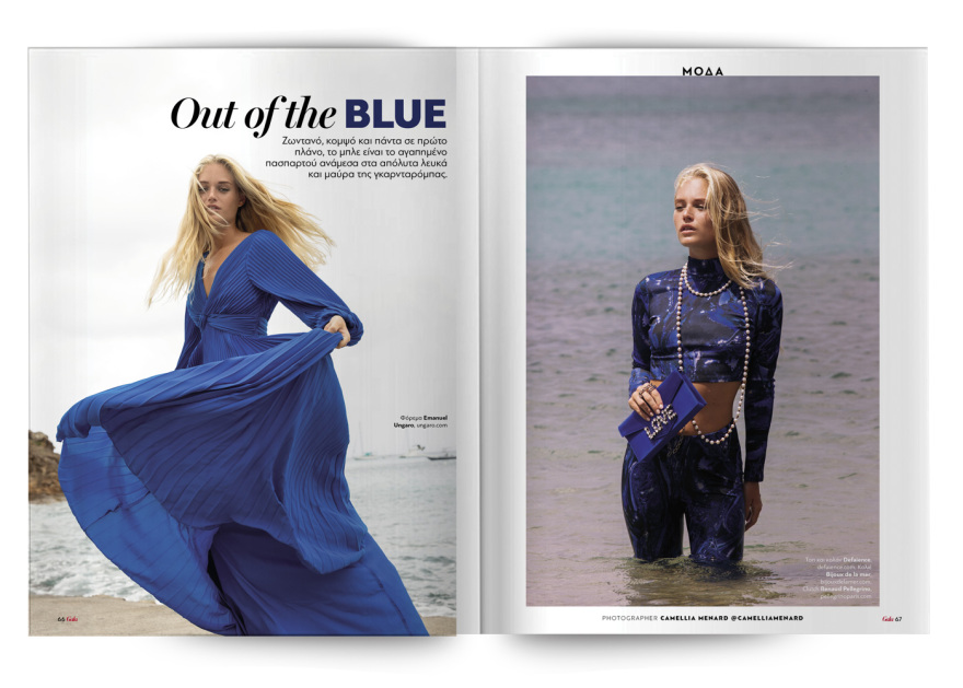 Αυτή την Κυριακή μη χάσετε το Πρώτο Θέμα! 