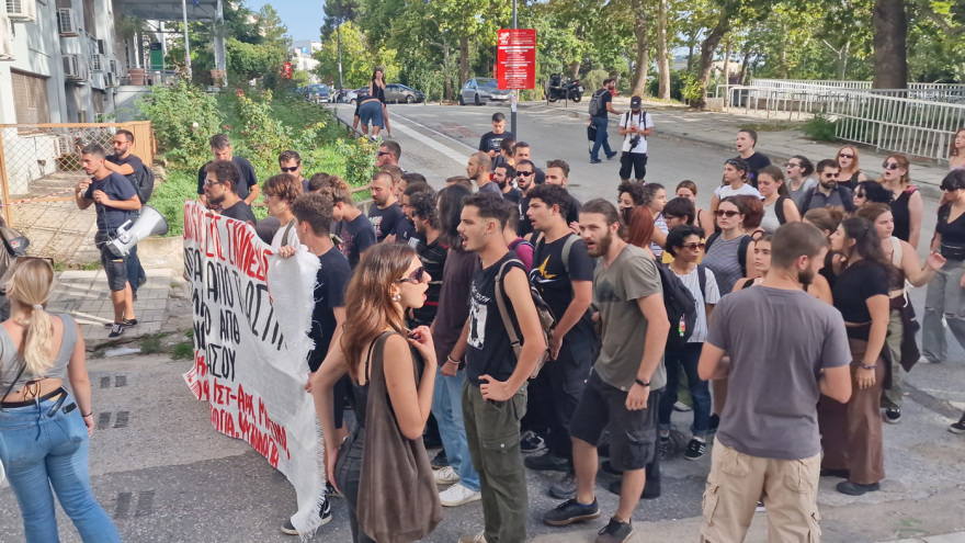 ΑΠΘ: Νέα διαμαρτυρία φοιτητών με πανό και συνθήματα για την Πανεπιστημιακή Αστυνομία