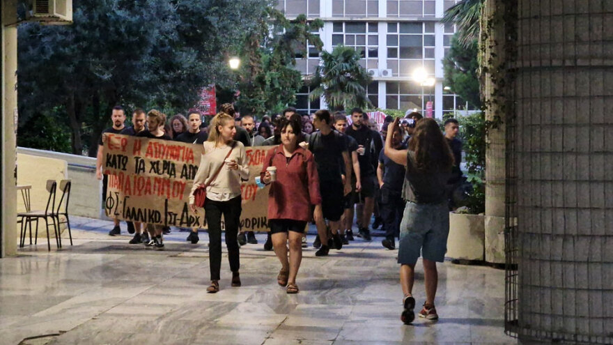 Θεσσαλονίκη: Διαμαρτυρία φοιτητών στο ΑΠΘ κατά της πανεπιστημιακής αστυνομίας