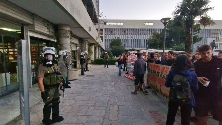 Θεσσαλονίκη: Διαμαρτυρία φοιτητών στο ΑΠΘ κατά της πανεπιστημιακής αστυνομίας