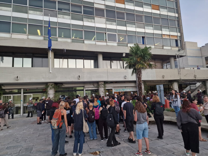 Θεσσαλονίκη: Διαμαρτυρία φοιτητών στο ΑΠΘ κατά της πανεπιστημιακής αστυνομίας