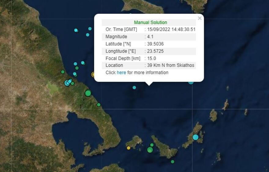 Σεισμός τώρα 4,1 Ρίχτερ βόρεια της Σκιάθου