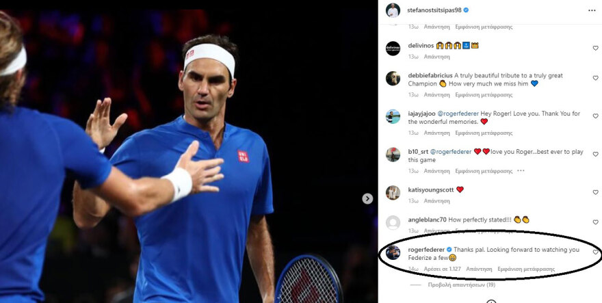 Φέντερερ: Το «ευχαριστώ» του Ελβετού στον Τσιτσιπά