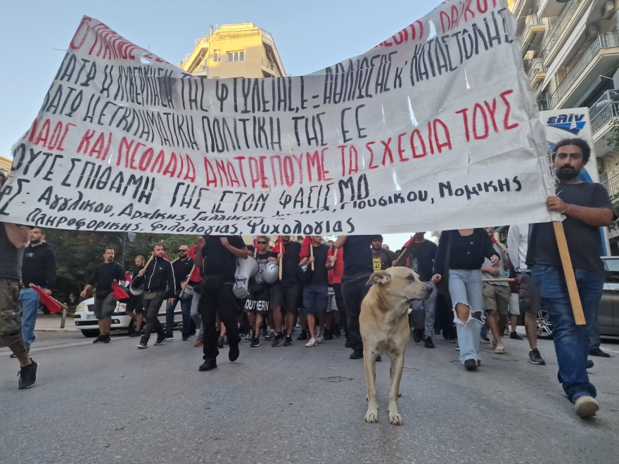 Θεσσαλονίκη: Πορεία μνήμης για τα 9 χρόνια από τη δολοφονία του Παύλου Φύσσα 