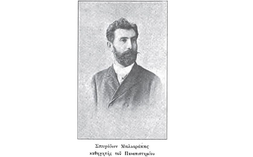 Από τον αναλφαβητισμό στα Πανεπιστήμια: Τα πρώτα σχολεία στο νέο Ελληνικό Κράτος