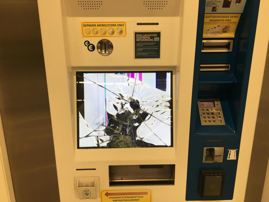 Νίκαια: Επεισόδια μετά την πορεία στη μνήμη του Παύλου Φύσσα - Βανδάλισαν το μετρό της Νίκαιας 