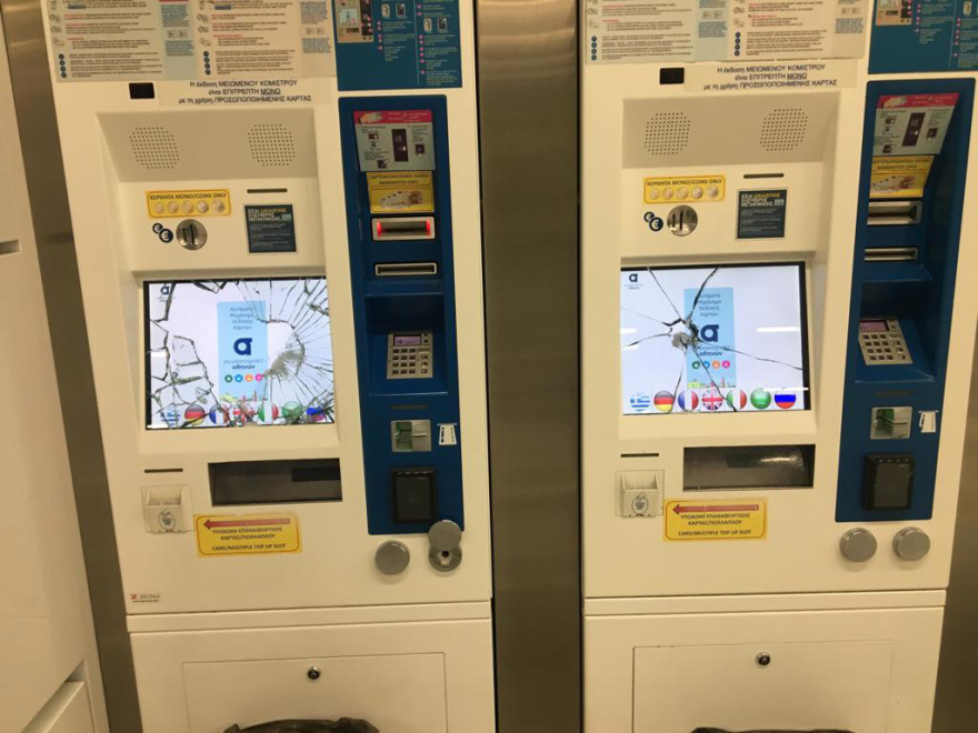 Νίκαια: Επεισόδια μετά την πορεία στη μνήμη του Παύλου Φύσσα - Βανδάλισαν το μετρό της Νίκαιας 