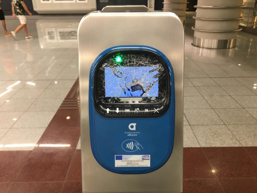 Νίκαια: Επεισόδια μετά την πορεία στη μνήμη του Παύλου Φύσσα - Βανδάλισαν το μετρό της Νίκαιας 