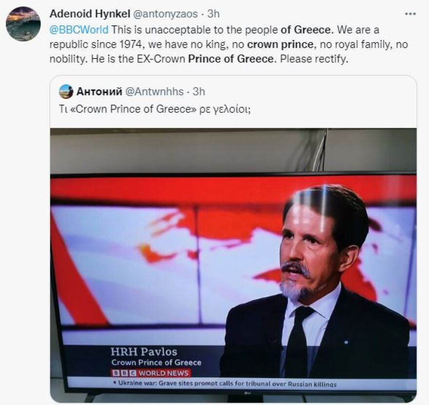 Γκάφα του BBC: Έγραψαν Πρίγκιπα διάδοχο της Ελλάδας τον Παύλο