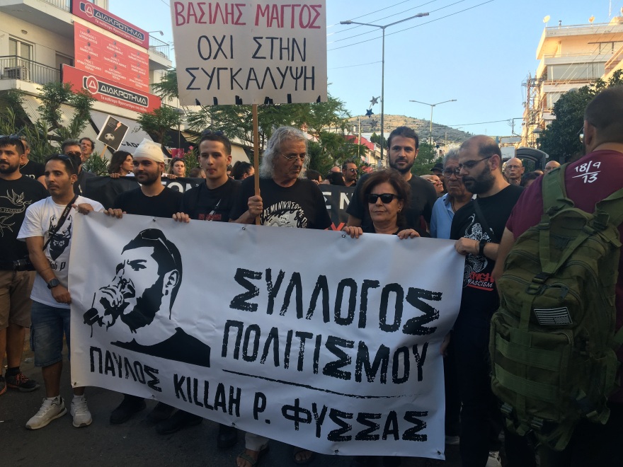 Παύλος Φύσσας: Διαδήλωση στο Κερατσίνι για τα 9 χρόνια από τη δολοφονία του – Δείτε βίντεο
