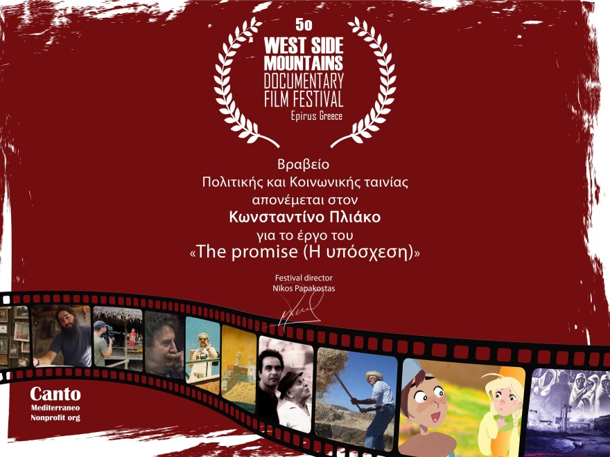 Έκθεση με τεφροδόχους στη Σύρο