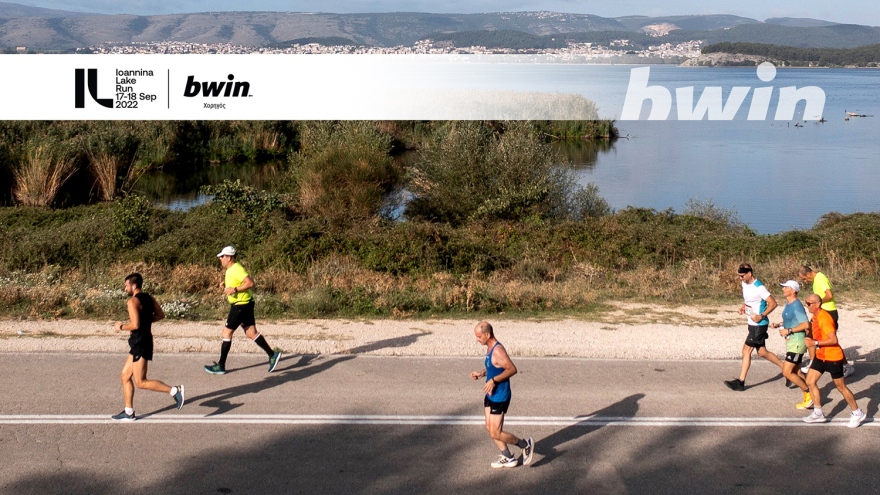 bwin: Ενθουσιασμός και τεράστια συμμετοχή στο Ioannina Lake Run
