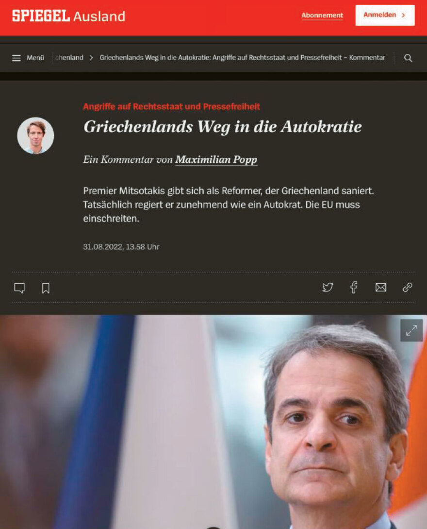 Τα fake news για τον Έβρο και γιατί ξένα ΜΜΕ έβαλαν στο στόχαστρο την Ελλάδα