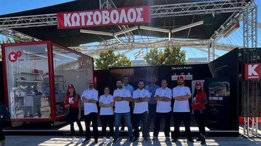 Η Κωτσόβολος έκανε την πρώτη της παράδοση με drone στην Ελλάδα