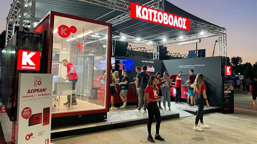 Η Κωτσόβολος έκανε την πρώτη της παράδοση με drone στην Ελλάδα