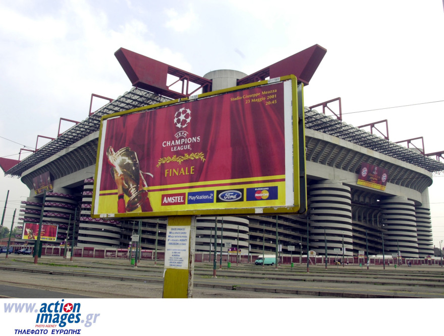 Σαν Σίρο: Κατεδαφίζεται το 2026 το εμβληματικό γήπεδο 